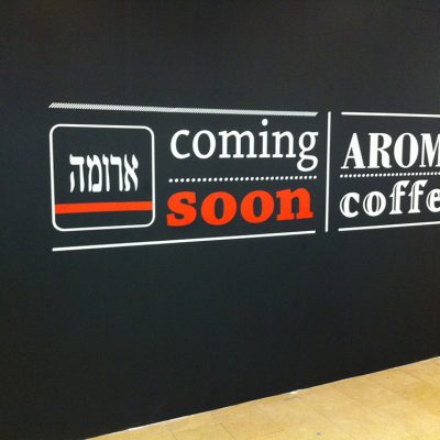 מדבקת ויניל שחורה לחלון להצללה